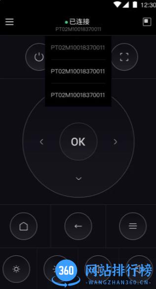 Hachi遥控器 v1.3.0.S 最新安卓版 0