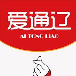 爱通辽