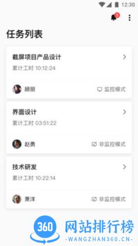云队友 v3.16.0 安卓版 1