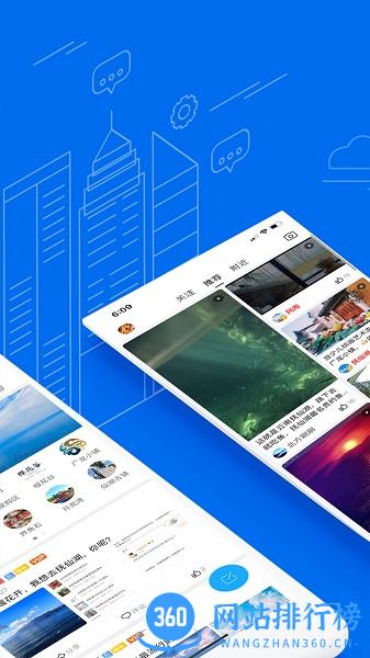 抚仙湖网手机版 v5.7.0 安卓版 0