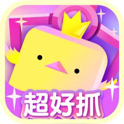 我爱抓娃娃app