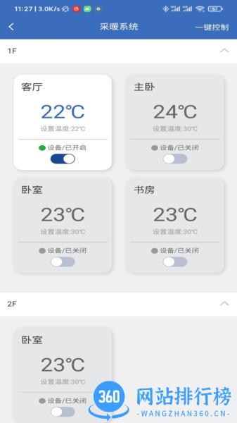 链猫智能 链猫<a href=/zt/3953-0.html target=_blank class=infotextkey>智能app</a>