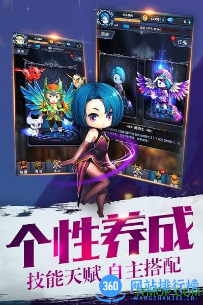 当乐端暴走地下城手游 v1.4.0 官网安卓版 3