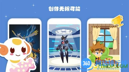 编程猫Nemo app