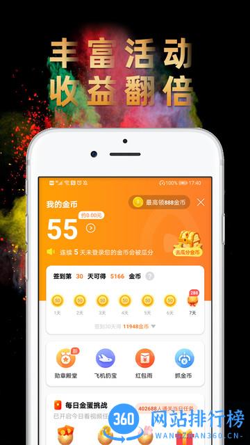 辣椒短视频赚钱软件 辣椒短视频app下载