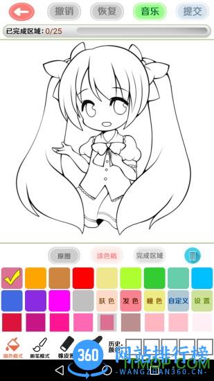漫芽糖二次元创作软件 v7.4.0安卓版 0