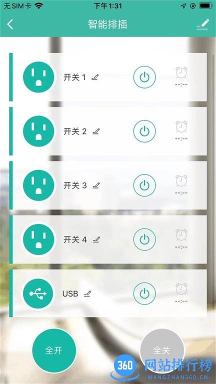 酷比科技官方版 v1.0.0 安卓版 1