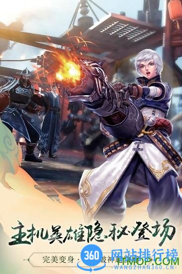 蜗牛九阳神功2游戏正版 v1.0.0 最新安卓官方公测版 0