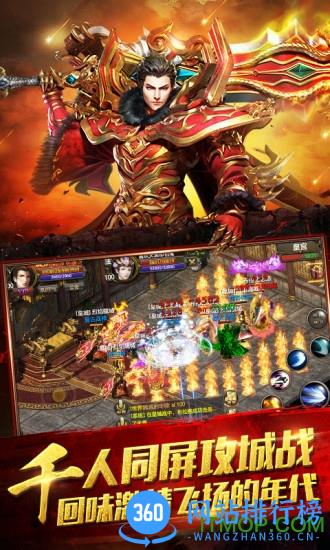 屠神手游 v1.7 官方安卓版 1