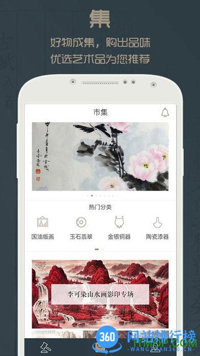 沙龙掌拍丹APP v4.5.8官网安卓版 1