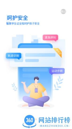 中企云教学app v1.8.4 安卓版 2
