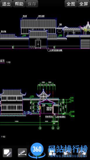 cad手机看图gstarcad mc v4.17.6 安卓版 2