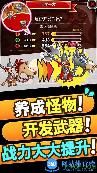 百度城与龙手机客户端 v1.0.1.7 安卓官方版 1
