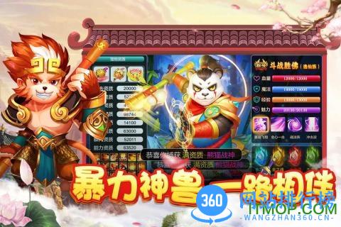 菲狐倚天情缘九游版 v1.0.1 安卓版 2