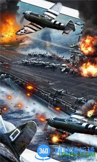 350游戏暴风战舰手游 v1.11.0 安卓版 1
