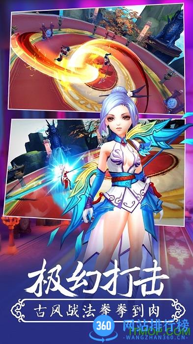 百度多酷九州颜七夜 v0.8.12 安卓版 4