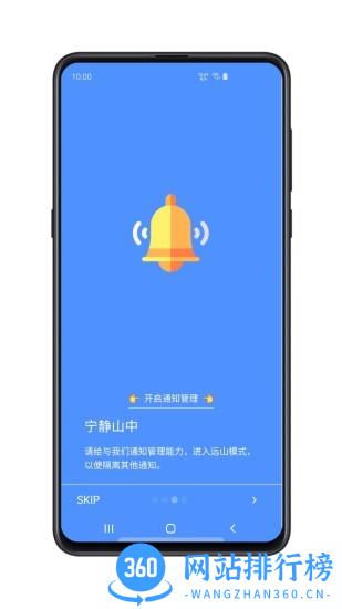 远山修行空间 远山修行空间软件