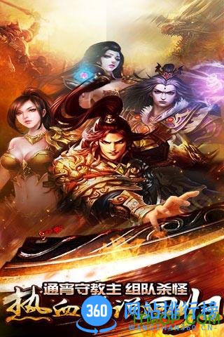血域皇城破解版