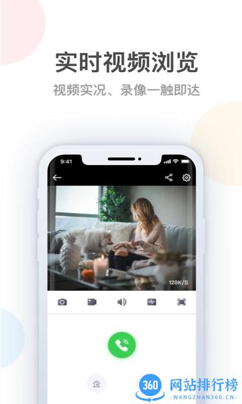 桔子柚子摄像机 桔子柚子app下载