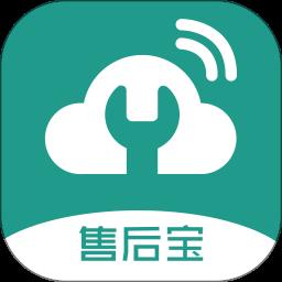 售后宝app