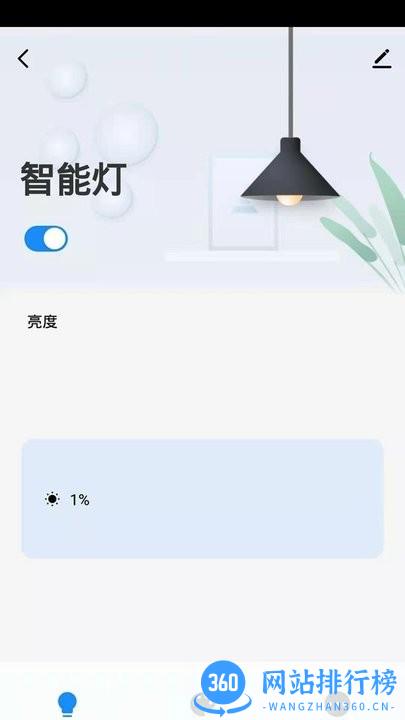 贝拉美品app