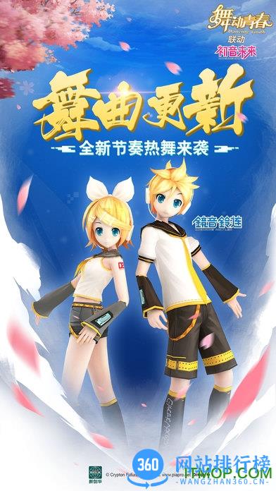 黑桃互动舞动青春 v1.60 安卓版 2