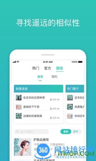 viivbook v3.3.4 安卓版 1