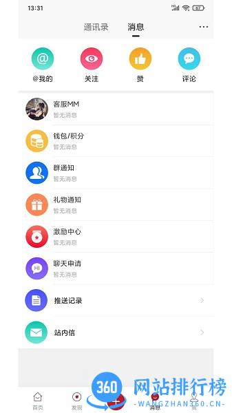 南安官桥论坛手机版 官桥<a href=/zt/1927-0.html target=_blank class=infotextkey>论坛app</a>下载