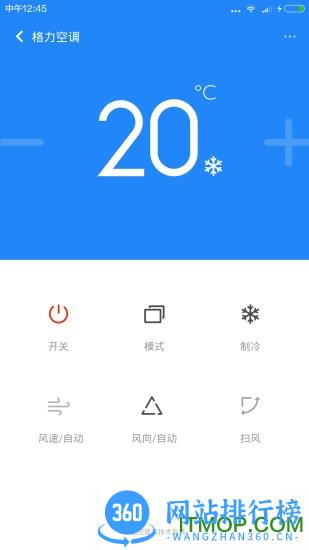 三星手机空调遥控器 v6.5.3 安卓版 1