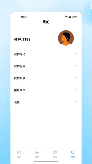 必傲慧威 必傲慧威app