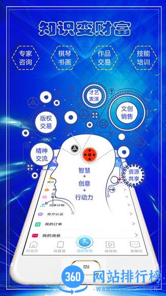 微视宝软件 v1.8.4 安卓版 0