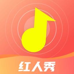 红人秀剪辑