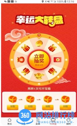 V浏览器 v1.0.0最新安卓版 0