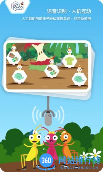 Joy school Level 3 Joy school Level 3软件