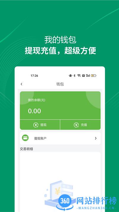 装多多用户端最新版 装多多用户端app