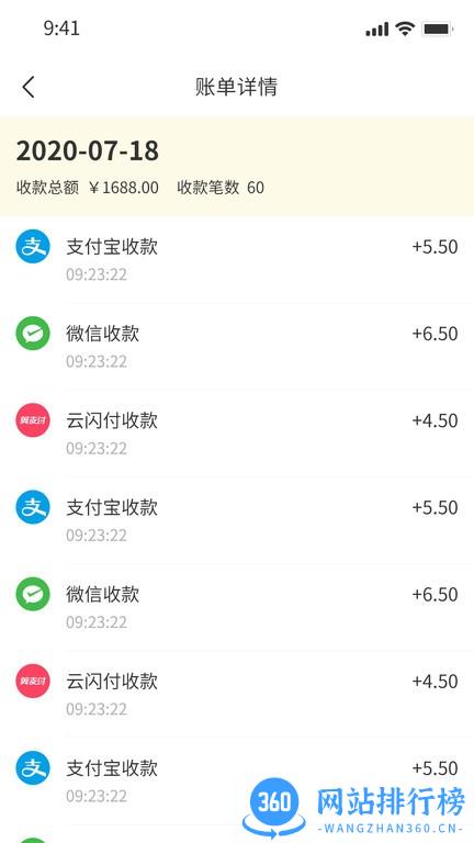松鼠掌柜软件官方正版 松鼠掌柜软件官方最新版下载