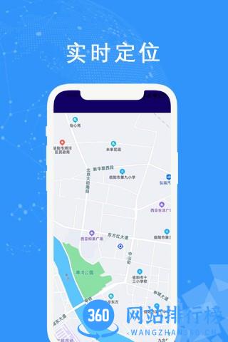 中原出行司机端 v2.6.0 安卓版 3