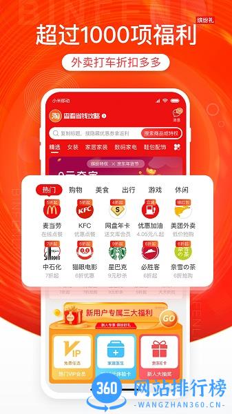 缤纷礼app下载