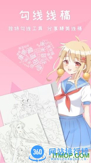 漫芽糖涂色旧版本 漫芽糖涂色旧版本软件