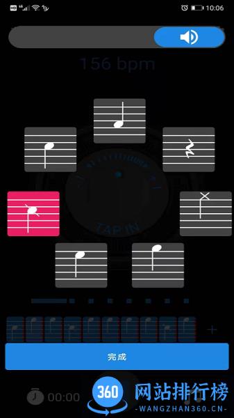 瑾软节拍器节奏训练软件免费版 v1.0.5 安卓版 0
