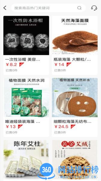 兴发美博汇 兴发美博汇软件