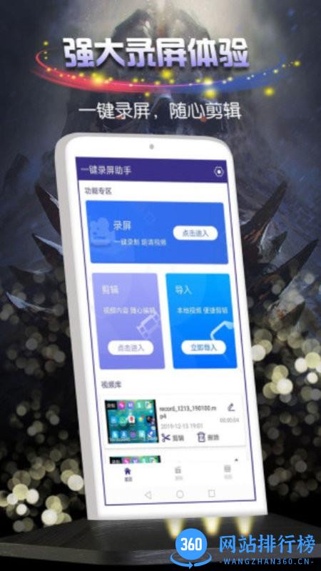 obs<a href=/zt/1943-0.html target=_blank class=infotextkey>录屏app</a>