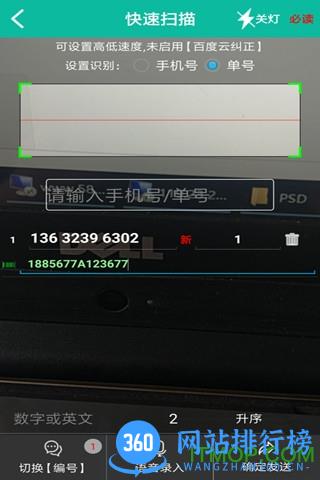 快递鱼软件 v12.7.1 最新安卓版 2