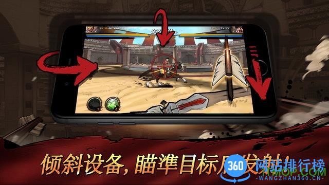 战箭天下中文免谷歌版 v1.0.14 安卓最新版 3