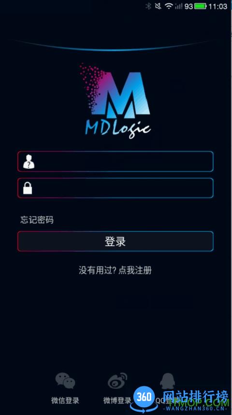 MDlogic美达罗捷打印机 v2.1.39安卓版 1