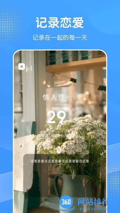 limpidBookkeeping最新官方版(记录日记) v1.1 安卓版 2