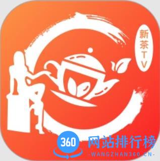 新茶直播
