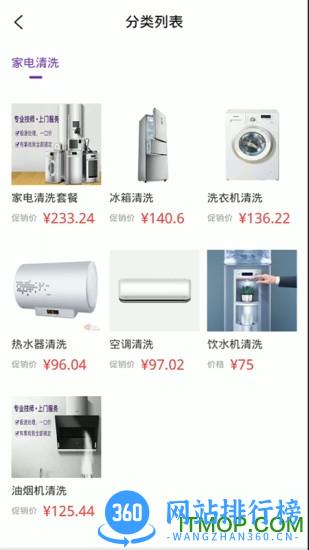 茫蜂app