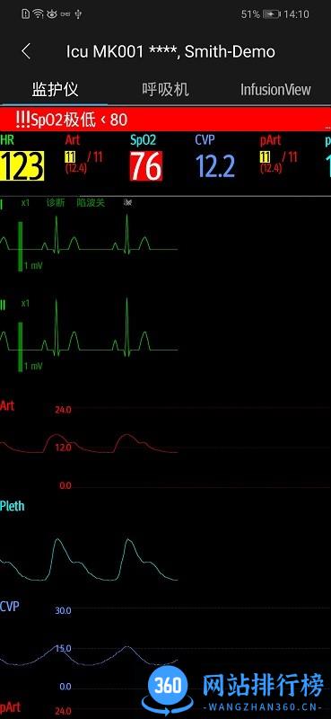 AlarmGUARD app v1.23.1 安卓版 3