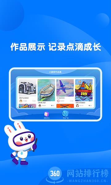 萌兔动漫app